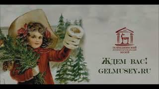 Новогодняя программа