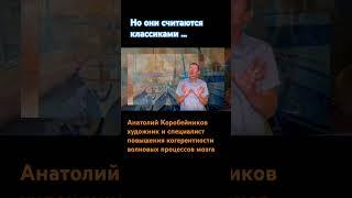 Запись на сеанс онлайн https://anatoliart1.wixsite.com/vcp-portrait повышение когерентности мозга