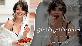 شفتو يطحن طحينو صغير يا ربي تعينو _يا شوق روح وروح لا تتعود علينا _دبكات طربية احمد سليمان 2025