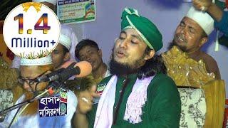 রক্তাক্ত প্রান্তরে বিবি জয়নবের প্রেম,পীর মুফতী গিয়াস উদ্দিন আত্ব তাহেরী,মৃধা এইচ ডি ভিডিও, Mridha Hd