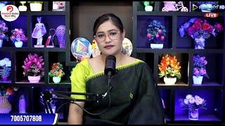 LIVE PHONE IN PROGRAMME FILM ESHEI || 15th JANUARY 2025 || DIAMOND TV WAHONG RADIO