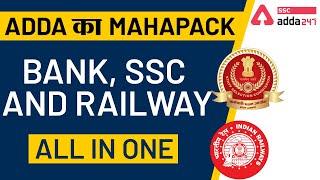 ADDA Ka Mahapack  Bank | SSC and Railway All in one