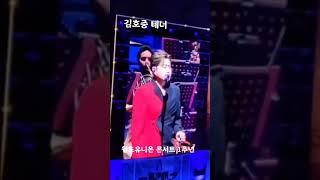 마지막 눈물의 콘서트 #김호중테너_월드유니온콘서트20240523 #kimhojoong #tvarotti #shorts