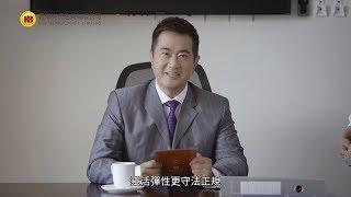 許氏信貸  - 誠信可靠的樓按服務 (鄧梓峰CEO)