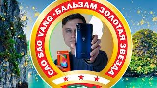 ВЬЕТНАМСКАЯ ЗВЁЗДОЧКА — обзор VSMART STAR // Смартфон до 6000 ₽