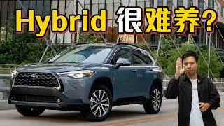 Toyota Corolla Cross Hybrid 很难养？一次过帮你算养这辆车要多少钱？（汽车保养专题）｜automachi.com 马来西亚试车频道