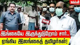 "கவலைப்படாதிங்க.. உங்களுக்கு துணையா நாங்க இருக்கோம்!" - துயர்துடைத்த அமைச்சர் எ.வ.வேலு! | EV Velu |