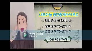 내포신도시 LH스타힐스 아파트