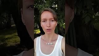 СИЛА ВНУТРИ ТЕБЯ #сознание #сила #любовь #частотылюбви