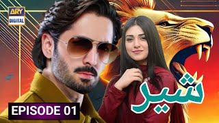 Shair Episode 1 - [Eng Sub] - Danish Taimoor - Sarah Khan - Pakistani Drama - ARY Digital Details