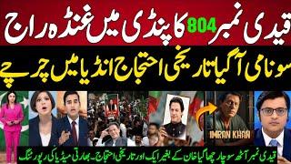 Indian Media Reaction On PTI Powerfull Protesrt Without Imran Khan | Indian Media On Imran Khan