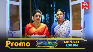Rangula Ratnam Latest Promo | Episode No 1109 | 2nd June 2025 | ETV Telugu
