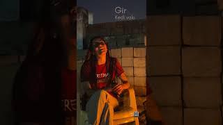 gir kedi vaki mare maal javu haki #gujrati #gujratisong #kalakar #singer #santvani #mitalleva