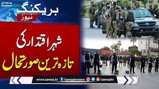 Latest Situation in Islamabad After PTI Protest | SAMAA TV