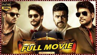 Shamantakamani Telugu Thriller/Action Full HD Movie || Nara Rohit || Aadi Saikumar || Cinema Club