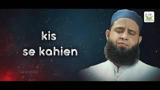 beauty full voice by molana Anas Younas emotional hamd Kis se mange aur Kia se Kahien