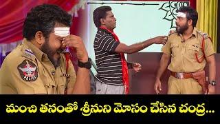 Chammak Chandra Top 5 Skits | Extra Jabardasth | 24th December 2024 | ETV Telugu