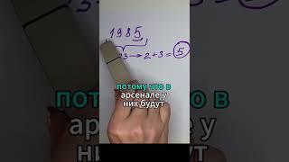 Тайна года рождения  #нумерология