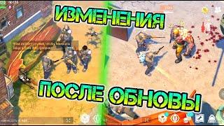 Изменения после обновы. Наёмники в костюме кроликов. Обнова - Охота на белого кролика в розгаре