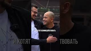 Как притягивать людей - СЕКРЕТ в ЭНЕРГИИ?! #отношения #успех #бизнес #деньги #люди #любовь #энергия