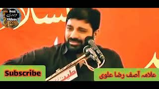 Musaib Bibi Fiza s.a | Darbar  e Sham | Allama Asif Raza Alvi | @bestazadarivideos