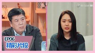 《女儿们的男朋友》【感人片段】张晔子视频信：女儿开口就落泪，王子文看到泪崩