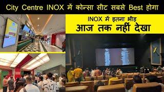 Patna City Centre INOX Vlog | Singham Again Movie देखना जा रहे Vlog देखलो | Candyman Vlog