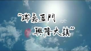 ㊗️賀成交「頭份後花園興隆大鎮】2580萬 | 頭份 | 竹南 | 獨棟 | 別墅 | 農舍 | 近竹南園區 | 台積電竹南廠 | 歡迎預約住商頭份中央店｜鄭秀年0937839087