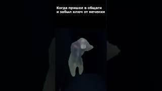 Рейд на меченку #EFT #EscapeFromTarkov #Тарков #SMSka #Tarkov  #short #shorts