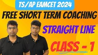 EAMCET 2024 SHORT TERM FREE ONLINE COACHING CLASS|EAMCET COACHING CLASS |#eamcet2024 #mpc