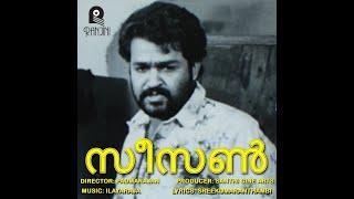 Season | Mohanlal | Padmarajan | Illayaraja | Sreekumaran Thampi | Jayachandran | Ranjini Cassettes