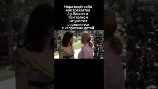конфликт набирает обороты, а наши герои не справляются