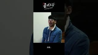 리버샷에 간(liver) 뚫리는 기분ㅣ좀비트립:파이터를 찾아서