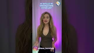 ЄС більше не прихищатиме українців?