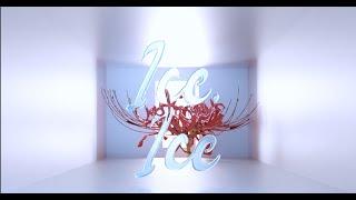 Alex - Ice Ice | ايس ايس (prod. By HT7)