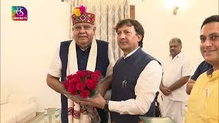 RS MP Dr Sikander Kumar congratulates VP-elect Jagdeep Dhankhar