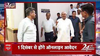 Bihar: बिहार सरकार ने टीचर्स की ट्रांसफर पॉलिसी में किया संशोधन | Nitish Kumar | ABP News