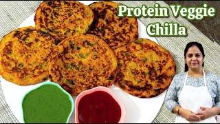 Protien Veggie Chilla, Besan Chilla Recipe, Breakfast, High Protein Breakfast, Evening Snack, Chila