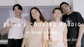 【COOKING】with Shuco and  Bungo and Toshi at Bungo's house