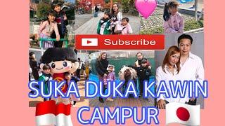 SUKA DUKA KAWIN CAMPUR INDONESIA JEPANG ..  #sukaduka #kawincampur #jepang