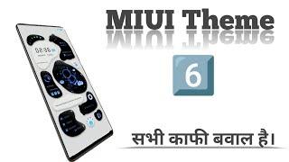 Miui 13 top 6 best themes | 2022 theme collection