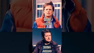 Back to the future: A Timeless Adventure Through Time (1985-2024) Cast Then And Now #celebrity