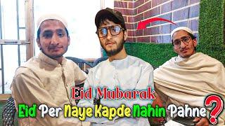 Eid Per Kisi Ne Bhi Naye Kapde Nahin Pahne!  #vlog  #eid