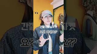 45000원의 안감누빔이라 따뜻! 간절기에 딱이에요. 어때요? #간절기자켓 #데님