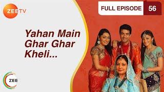 Yahan Main Ghar Ghar Kheli - Full Ep - 56 - Zee TV