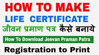Jeevan Praman Patra Kaise Banaye How To Make Life Certificate online 2024 #lifecertificate