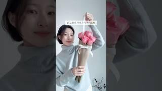 평범한 쇼핑백이 꽃 쇼핑백으로 변신하는 법#꽃다발#꽃다발만들기