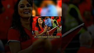 IPL Cameraman During Match Thr Boys #theboys #ipl #cricket #viratkohli #rohitsharma #trending #funny