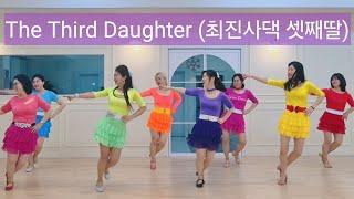 #The Third Daughter (최진사댁 셋째딸) #Beginner #LDQK제주 #퀸스튜디오 #이찬원