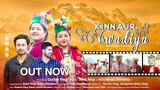 Kinnaur Ki Wadiya I Latest Kinnauri hindi Song I Gudiya Negi I Savit Negi I Aman Ronseru I HM I HPT